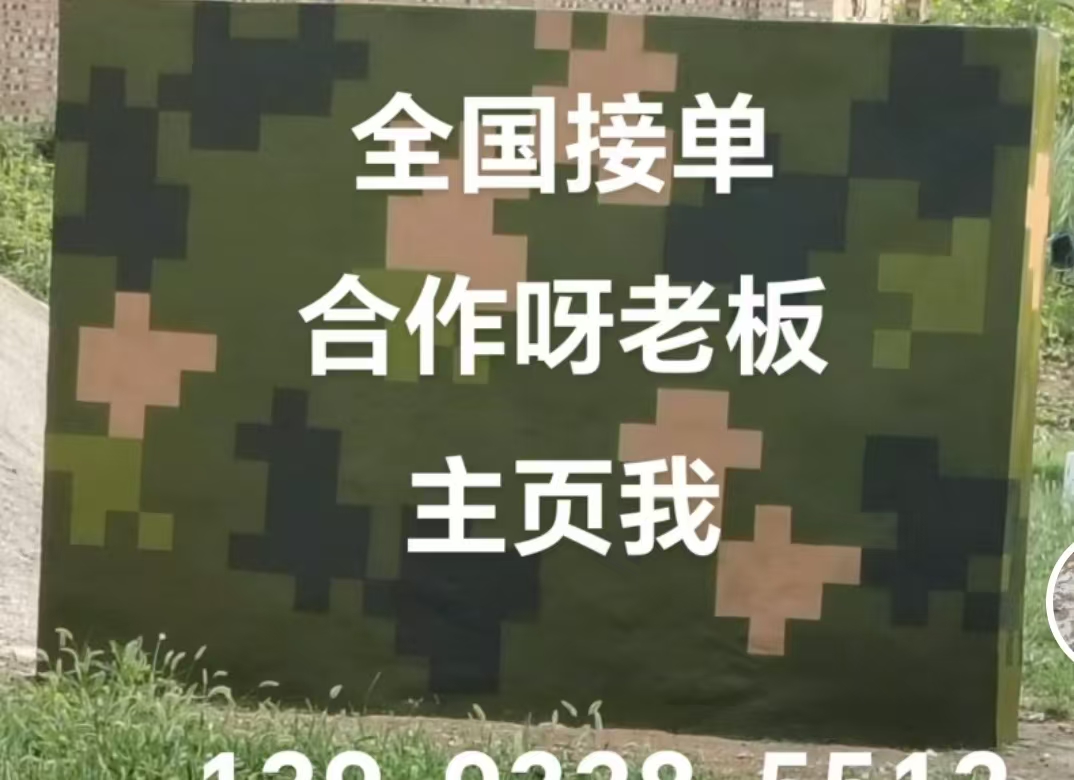 海北迷彩色  迷彩墙面喷涂工艺流程