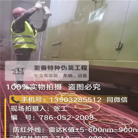 海北外墙迷彩漆是专为户外墙体设计